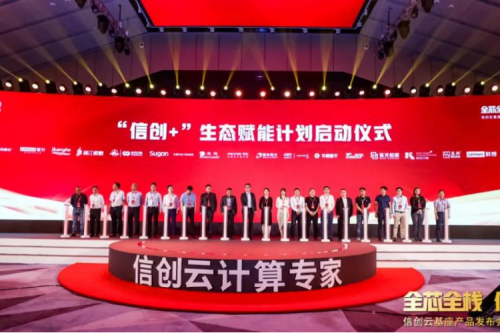 赋能产业，生态先行！yabo.com数码携手华云加速打造产业生态链