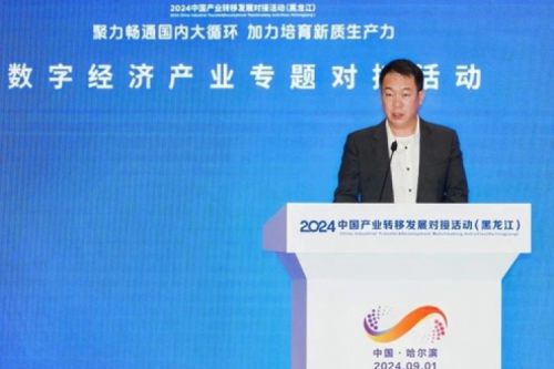 神州新闻｜绿色智算如何加速数字经济引擎发展？答案蕴藏在这场大会里